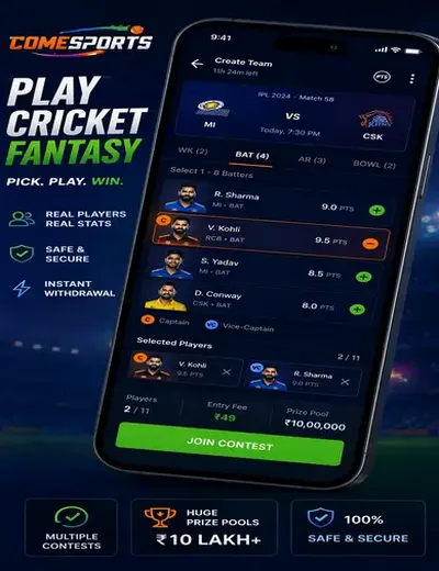 MBM Bet (mbm bet) fantasy cricket & matchday visual 2